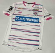 2021-22 Sagan Tosu Away Soccer Jersey Shirt