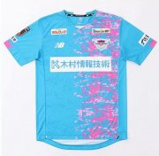 2021-22 Sagan Tosu Home Soccer Jersey Shirt