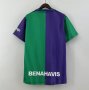 2023-24 Malaga Away Soccer Jersey Shirt